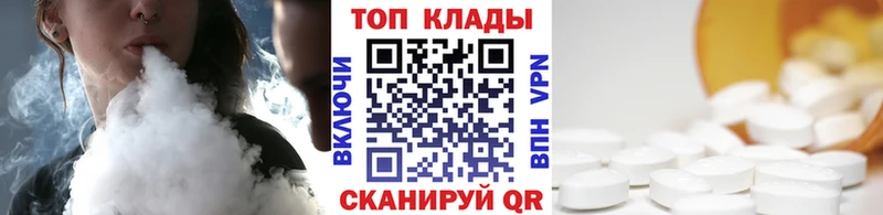 Купить закладку Кодеин  Кокаин  Мефедрон  Канабис  A PVP  Галлюциногенные грибы  Лангепас