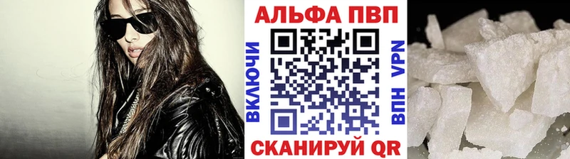 A PVP мука  Купить  Лангепас 