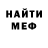 ГЕРОИН гречка Ya Xa