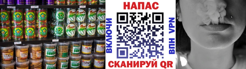 Cannafood марихуана  Купить  Лангепас 