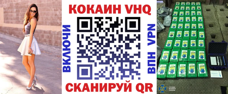 Купить  Лангепас  Cocaine Эквадор 