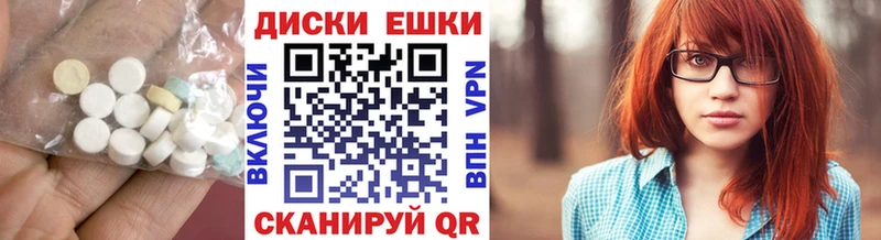 Ecstasy VHQ Лангепас