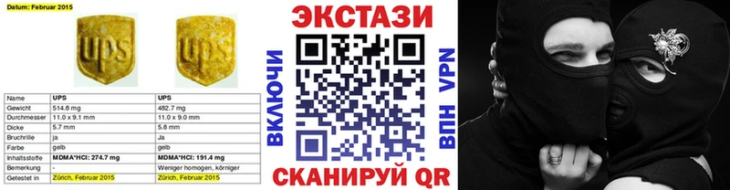 Купить где  Лангепас  Экстази Punisher 