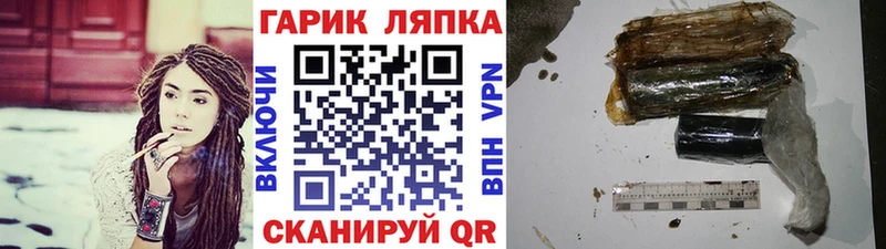 Купить закладки  Лангепас  ГАШИШ гашик 