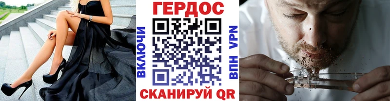 Героин гречка  Купить закладки  Лангепас 