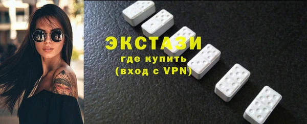 гашишное масло Вяземский