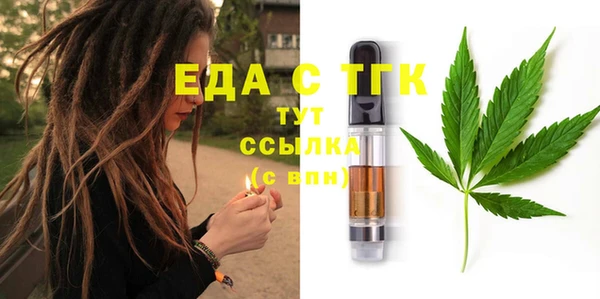 гашишное масло Вяземский
