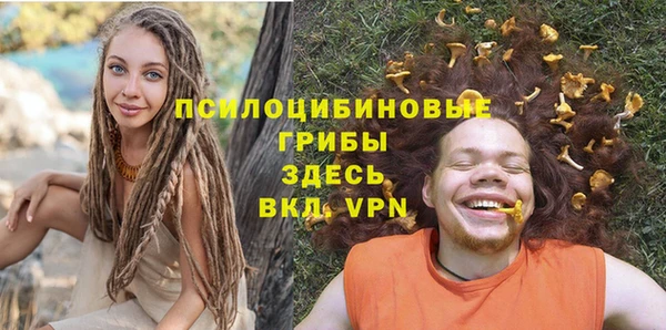 герыч Верхнеуральск
