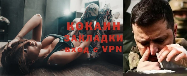 не бодяженный Вязьма