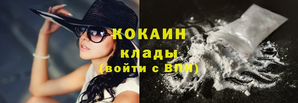 гашишное масло Вяземский