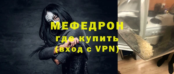не бодяженный Вязьма
