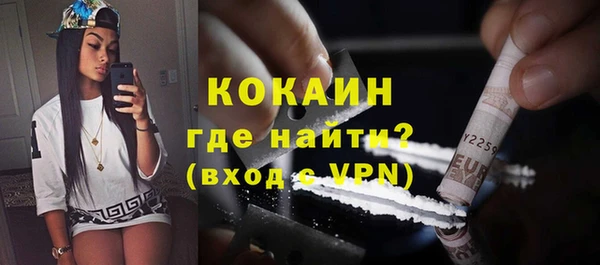гашишное масло Вяземский