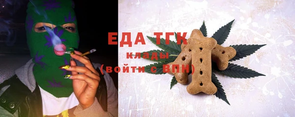гашишное масло Вяземский