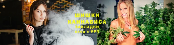 гашишное масло Вяземский