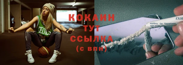 герыч Верхнеуральск