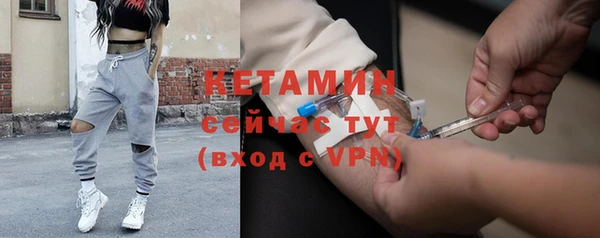 трава Горняк