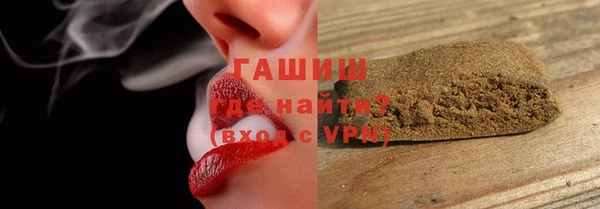 гашишное масло Вяземский