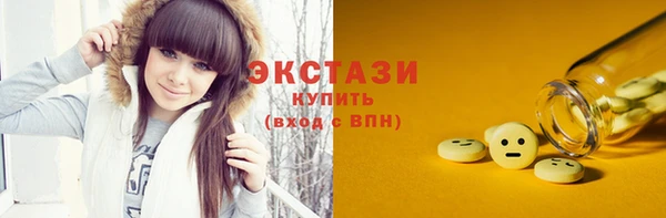 винт Верхний Тагил