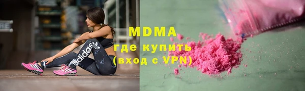 МДПВ Вязники