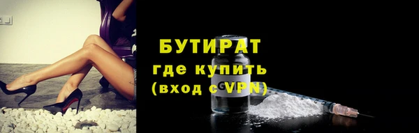 не бодяженный Вязьма