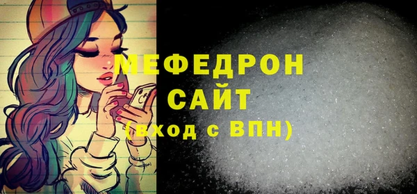 МДПВ Вязники