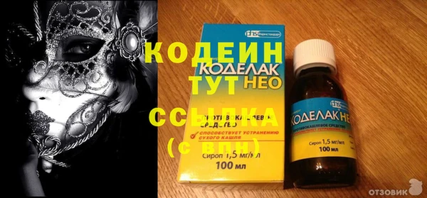 не бодяженный Вязьма