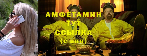 гашишное масло Вяземский