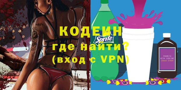 не бодяженный Вязьма