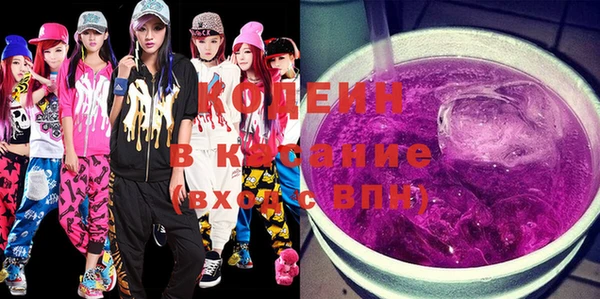 гашишное масло Вяземский