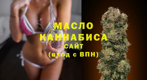 не бодяженный Вязьма