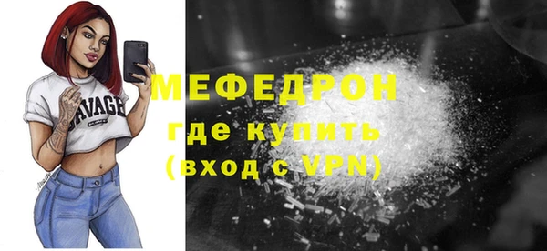 герыч Верхнеуральск
