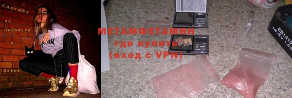 винт Верхний Тагил