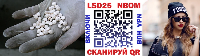Купить  Лангепас  Лсд 25 экстази кислота 