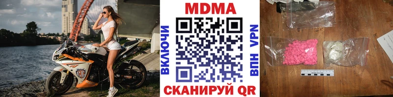 Купить закладки  Лангепас  МДМА crystal 