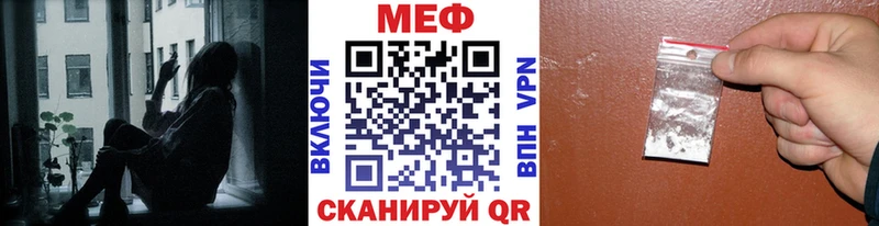 МЯУ-МЯУ 4 MMC  Купить  Лангепас 