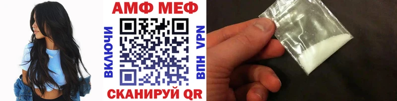 Купить  Лангепас  МЕТАМФЕТАМИН Декстрометамфетамин 99.9% 