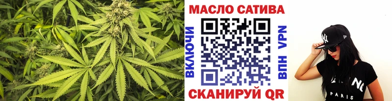 Купить где  Лангепас  ТГК THC oil 