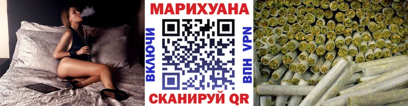 Купить закладки  Лангепас  МАРИХУАНА MAZAR 